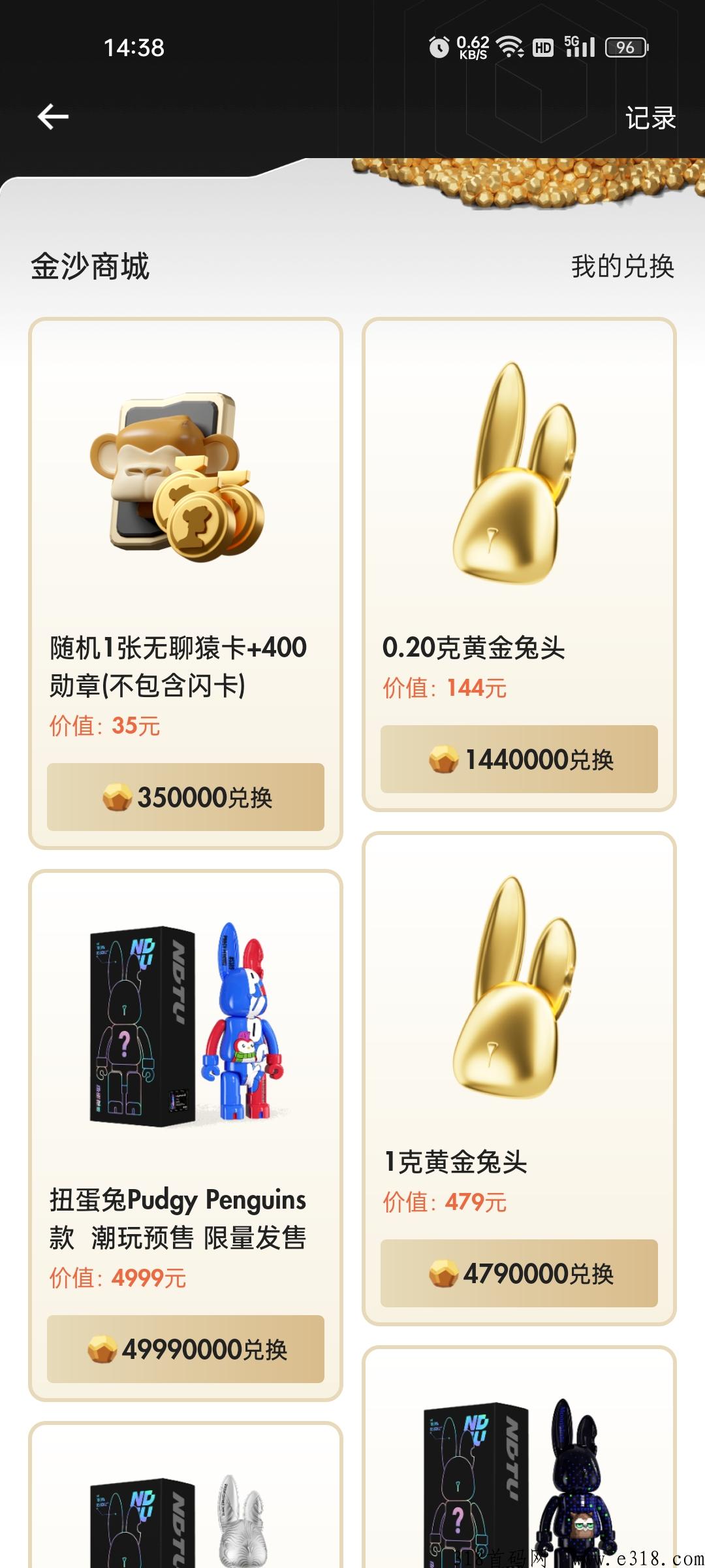 谁可以提供潮汕两天的旅行攻略 (可以用哪一位科学家的理论来解释潮起潮落)